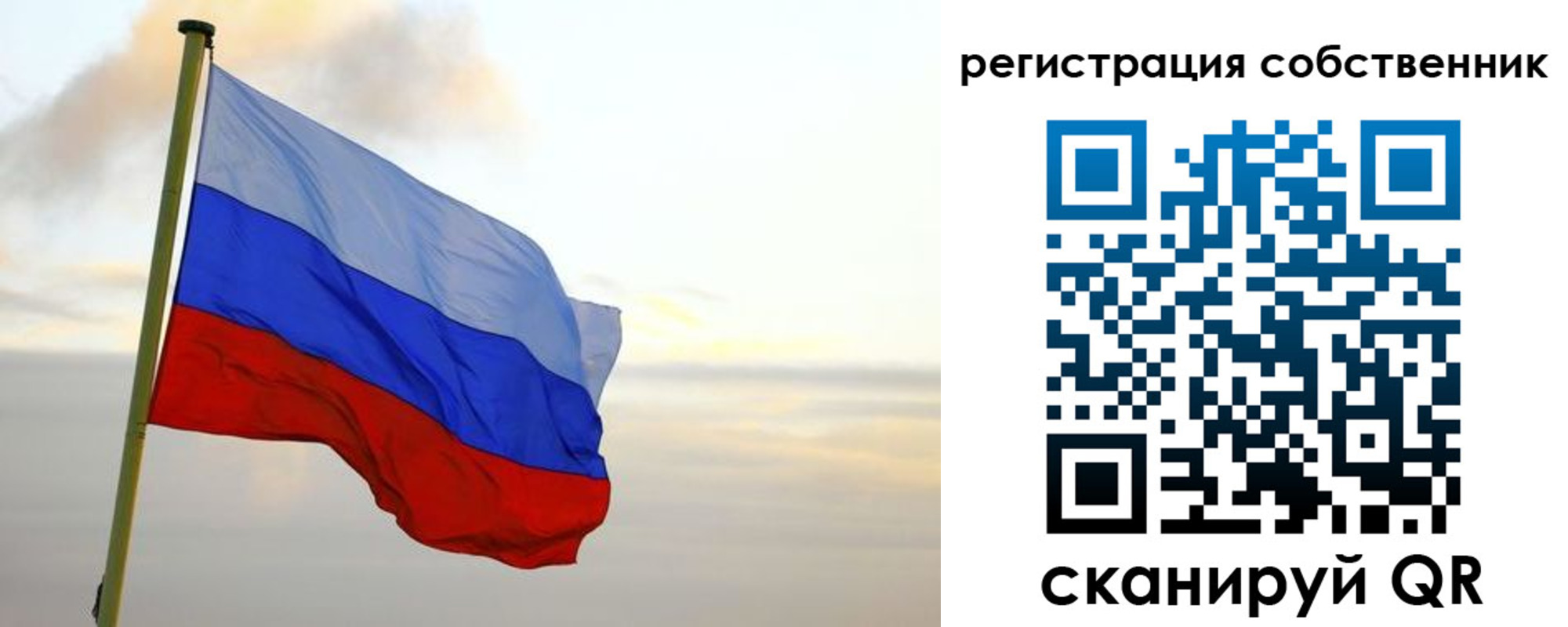 купить прописку в Георгиевске