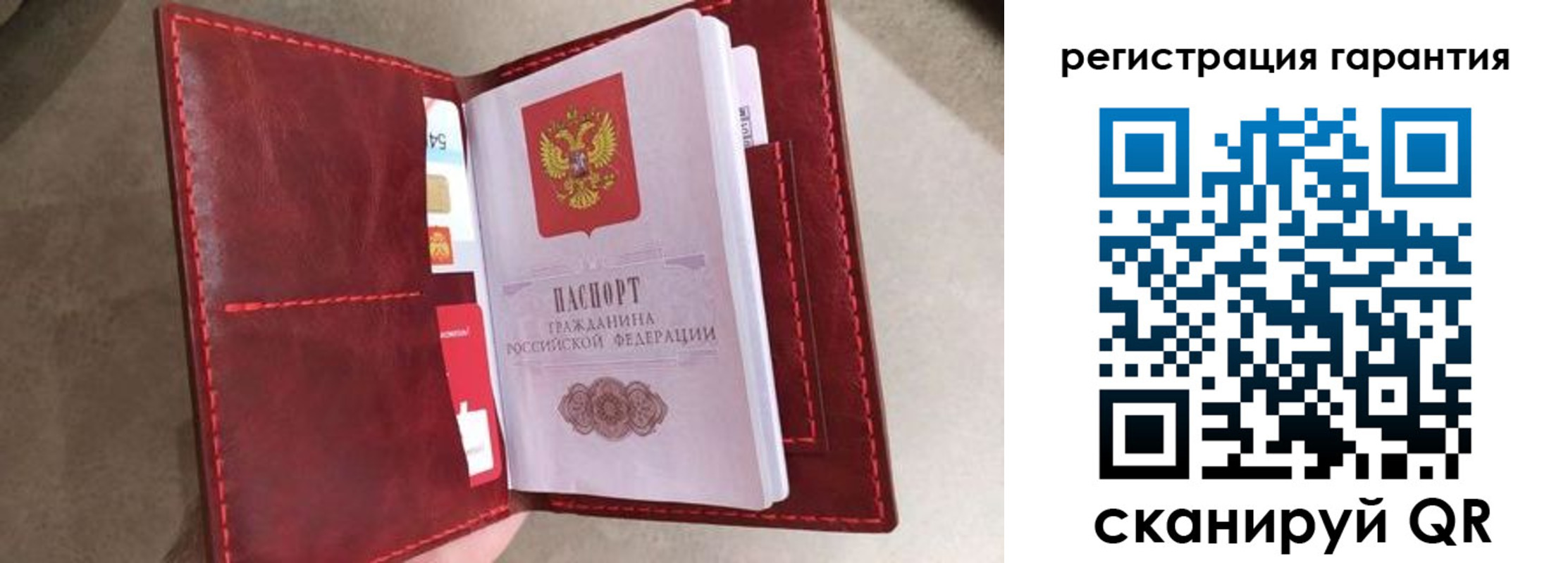 регистрация в Георгиевске