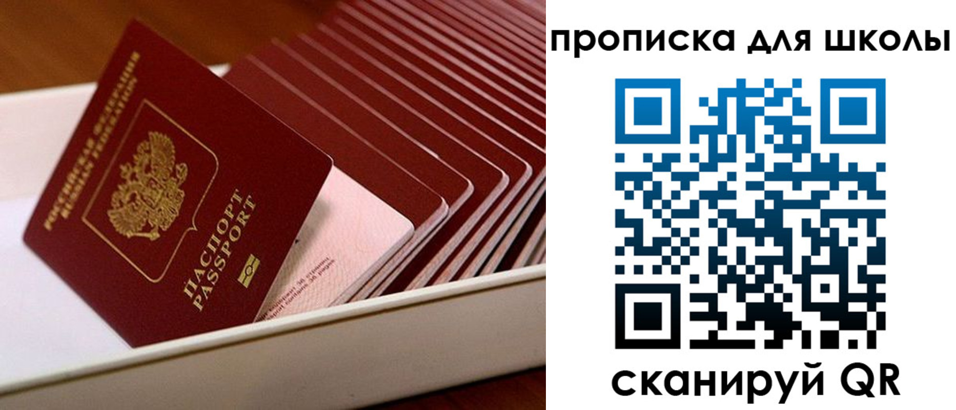 временная регистрация гарантия в Георгиевске